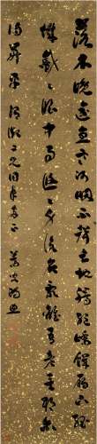 冯煦（1842～1927） 草书 五言诗 立轴 洒金纸本