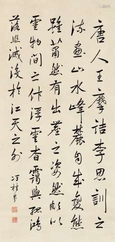 冯桂芬（1809～1874） 行书 画论 立轴 纸本