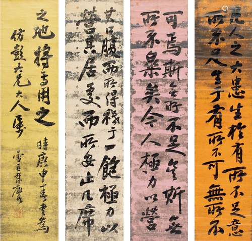 彭玉麟（1816～1890） 1860年作 行书 节录古文 四屏 纸本