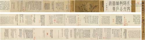 赵孟頫（1254～1322）（款） 1322年作 古木竹石图卷 手卷 水墨绢本