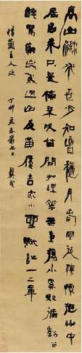 龚贤（1618～1689） 1687年作 行书 山居纪事 立轴 绫本