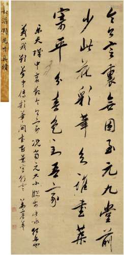 姜宸英（1628～1699） 行书 七言诗 立轴 纸本