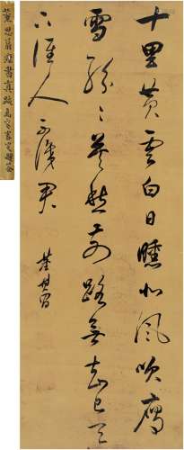 董其昌（1555～1636） 草书 高适诗 立轴 绫本