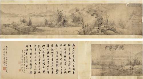 恽寿平（1633～1690）（款） 1673年作 群山湖影图卷 手卷 水墨纸本
