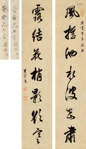 董其昌（1555～1636）（款） 行书 七言联 对联 纸本