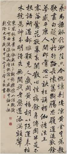 方贞观（1679～1747） 1744年作 行书 七言诗 镜片 纸本
