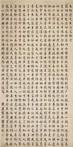 戴熙（1801～1860）（款） 楷书 朱子家训 立轴 纸本