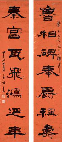 汪仁寿（1875～1936） 1924年作 隶书 七言联 对联 洒金纸本