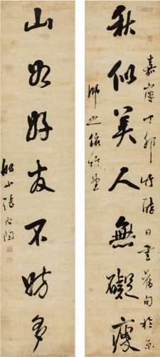 张问陶（1764～1814） 1807年作 行书 七言联 镜片 纸本