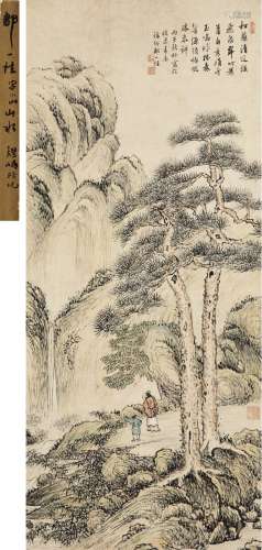 邹一桂（1686～1772）（款） 1756年作 松林飞泉图 立轴 设色纸本