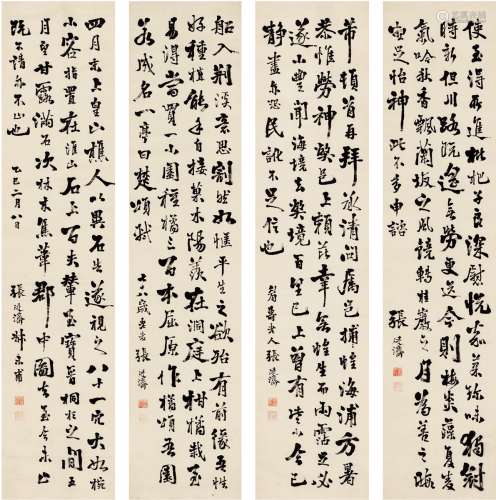 张廷济（1768～1848） 1845年作 行书 临古四屏 四屏 纸本