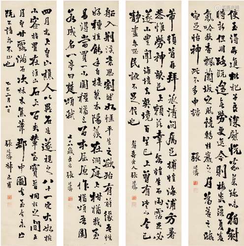 张廷济（1768～1848） 1845年作 行书 临古四屏 四屏 纸本