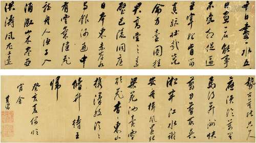 董其昌（1555～1636） 1623年作 行书 古诗卷 手卷 绢本