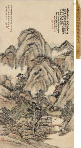 王玖（1745～1798） 翠微烟云图 立轴 设色纸本