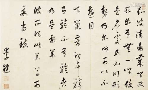 李键（1656～1701） 草书 节临十七帖 镜片 纸本