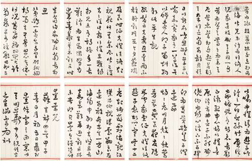 莫永贞（1877～1928） 1924年作 草书 录古诗册 册页（八页） 纸本