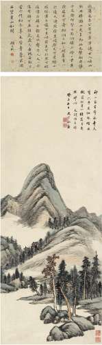 沈宗敬（1669～1735）（款） 1703年作 神山孤秀图 立轴 设色纸本