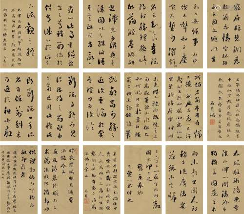 刘墉（1719～1804） 书法册 册页（十八页） 纸本