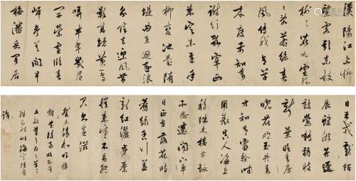陈奕禧（1648～1709） 1703年作 行书 五言诗卷 手卷 纸本