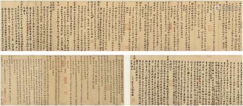 赵申乔（1644～1720）赵申季（1663～1708） 家书卷 手卷 纸本