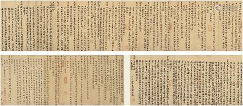 赵申乔（1644～1720）赵申季（1663～1708） 家书卷 手卷 纸本