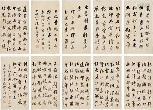陈希祖（1765～1820） 1809年作 行书 古诗文册 册页（共十页） 洒金纸...
