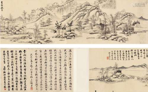 汤贻汾（1778～1853） 1849年作 烟树平桥图 手卷 水墨纸本