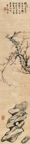 张世准（1823～1891） 红梅图 立轴 设色纸本