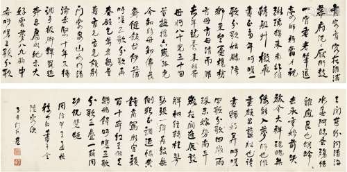 何绍基（1799～1873） 1864年作 行书 五歌卷 手卷 纸本