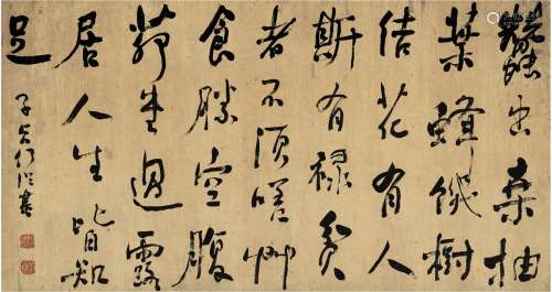 何绍基（1799～1873） 行书 五言诗 镜片 纸本