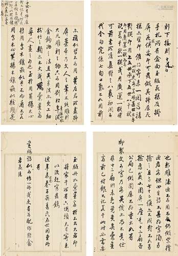 王杰（1725～1805） 信札一通 镜片（四页） 纸本