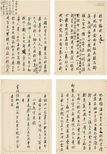王杰（1725～1805） 信札一通 镜片（四页） 纸本