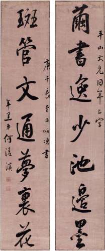 何凌汉（1772～1840） 1810年作 行书 七言联 对联 蜡笺