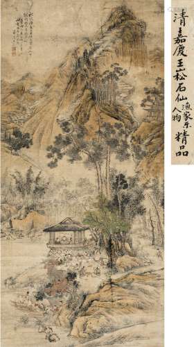 王崧（1752～1838） 1813年作 山中闲乐图 立轴 设色纸本