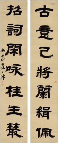 翟云昇（1776～1860） 隶书 七言联 对联 纸本