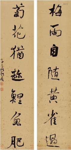 何绍基（1799～1873）（款） 行书 七言联 对联 洒金纸本