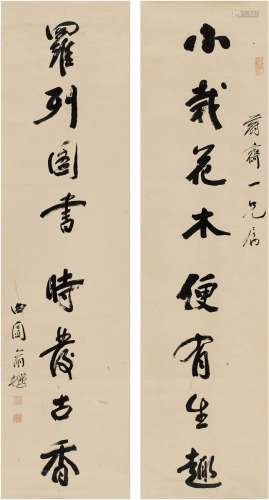 俞樾（1821～1906） 行书 八言联 镜片 纸本
