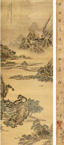 王翚（1632～1717）（款） 1704年作 溪山无尽图 立轴 设色绢本