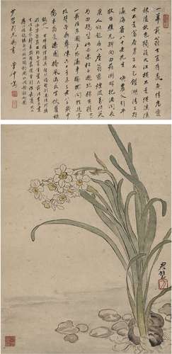 方君璧（1898～1986）曾仲鸣（1896～1936） 行书题画词·水仙图 立轴 （双...