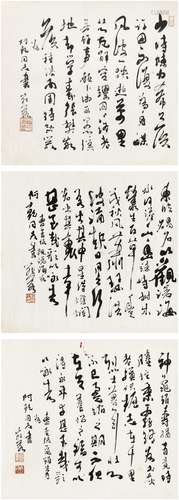 陆俨少（1909～1993） 行书 古诗三首 （三帧） 画心 纸本