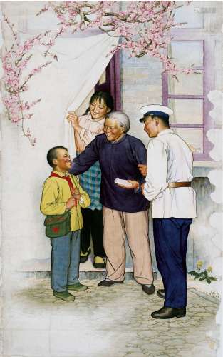 李德仁（1946～ ） 我叫红卫小兵 海报原稿 彩墨 纸本