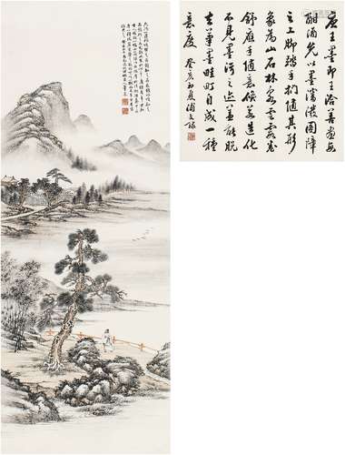 范振绪（1872～1960） 1923年作 云山行吟图 立轴 设色纸本