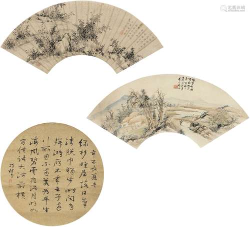 冯桂芬（1809～1874）吴履福（1817～1887）夏令仪（清） 书法·秋林山居图...