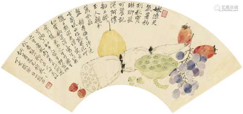 赵浩（1881～1949） 1927年作 秋实琳琅图 扇页 设色纸本