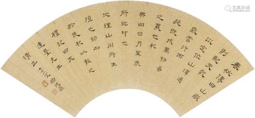 褚德彝（1871～1942） 隶书 节录华岳庙碑文 扇页 洒金纸本