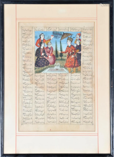 Persian Illuminated Manuscript