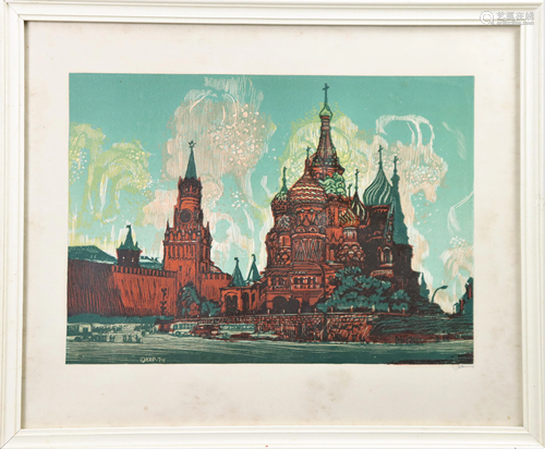 Russian, Moscow City Scene Serigraph