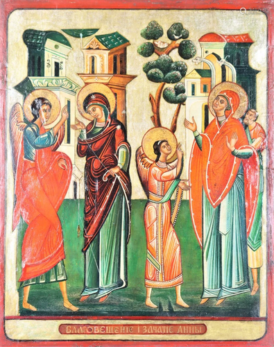 20th C Orthodox Russian Ukraine Icon