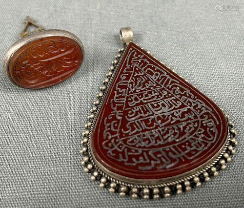 Calligraphy, engraved stones, probably with silver.