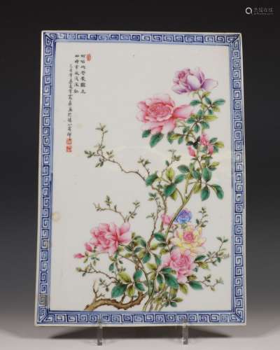 China, een famille rose porseleinen florale tegel, modern,